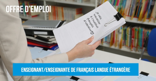 ФІУ шукає викладачів французької мови